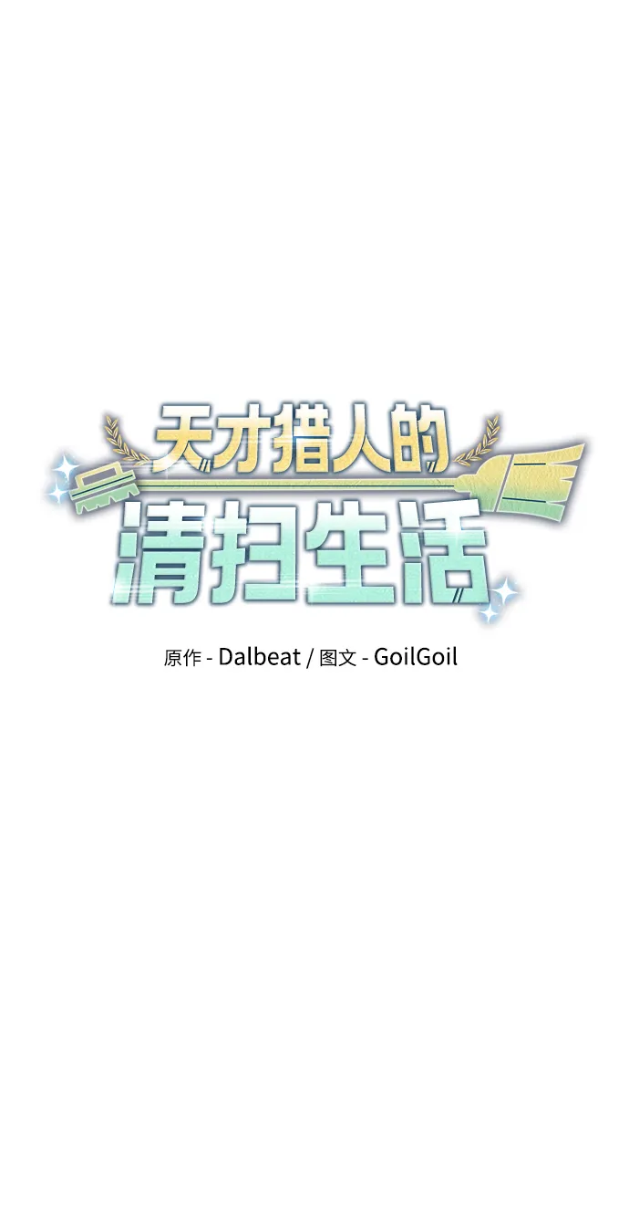 第25话 第20页