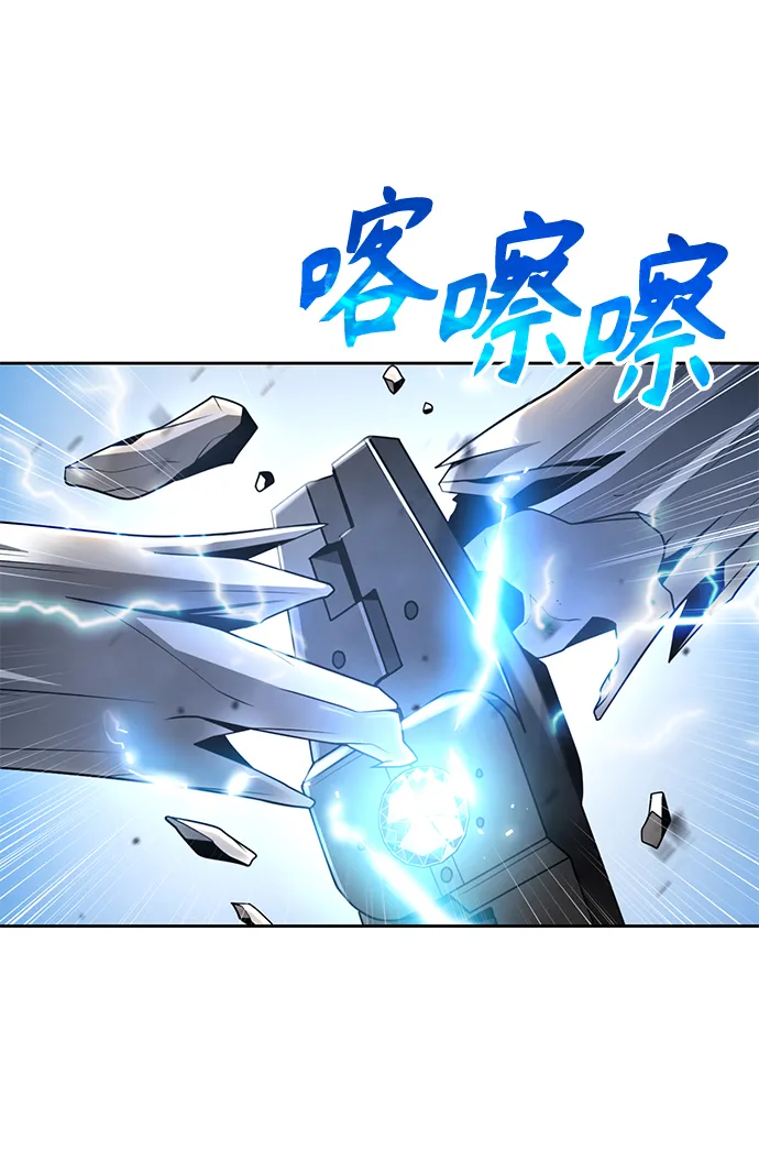 第25话 第21页