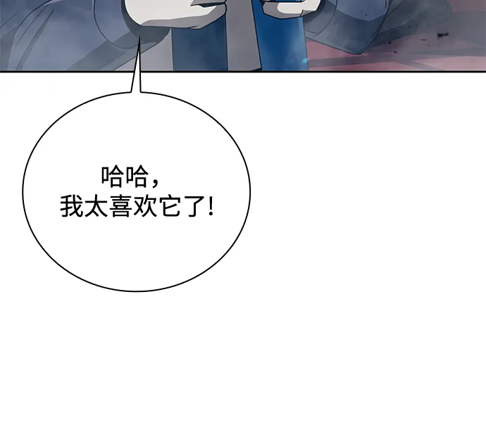 第25话 第23页