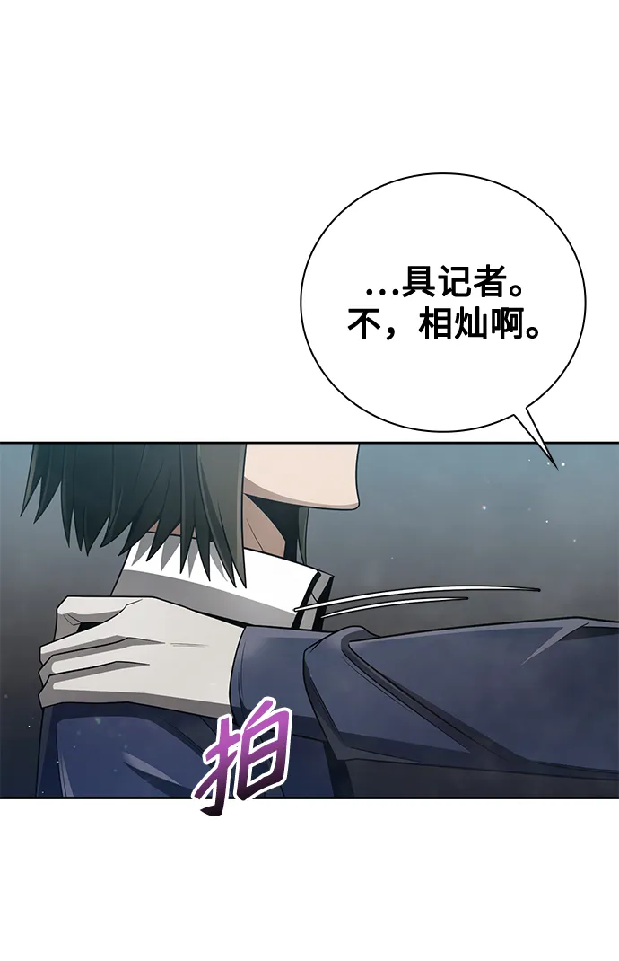 第25话 第26页