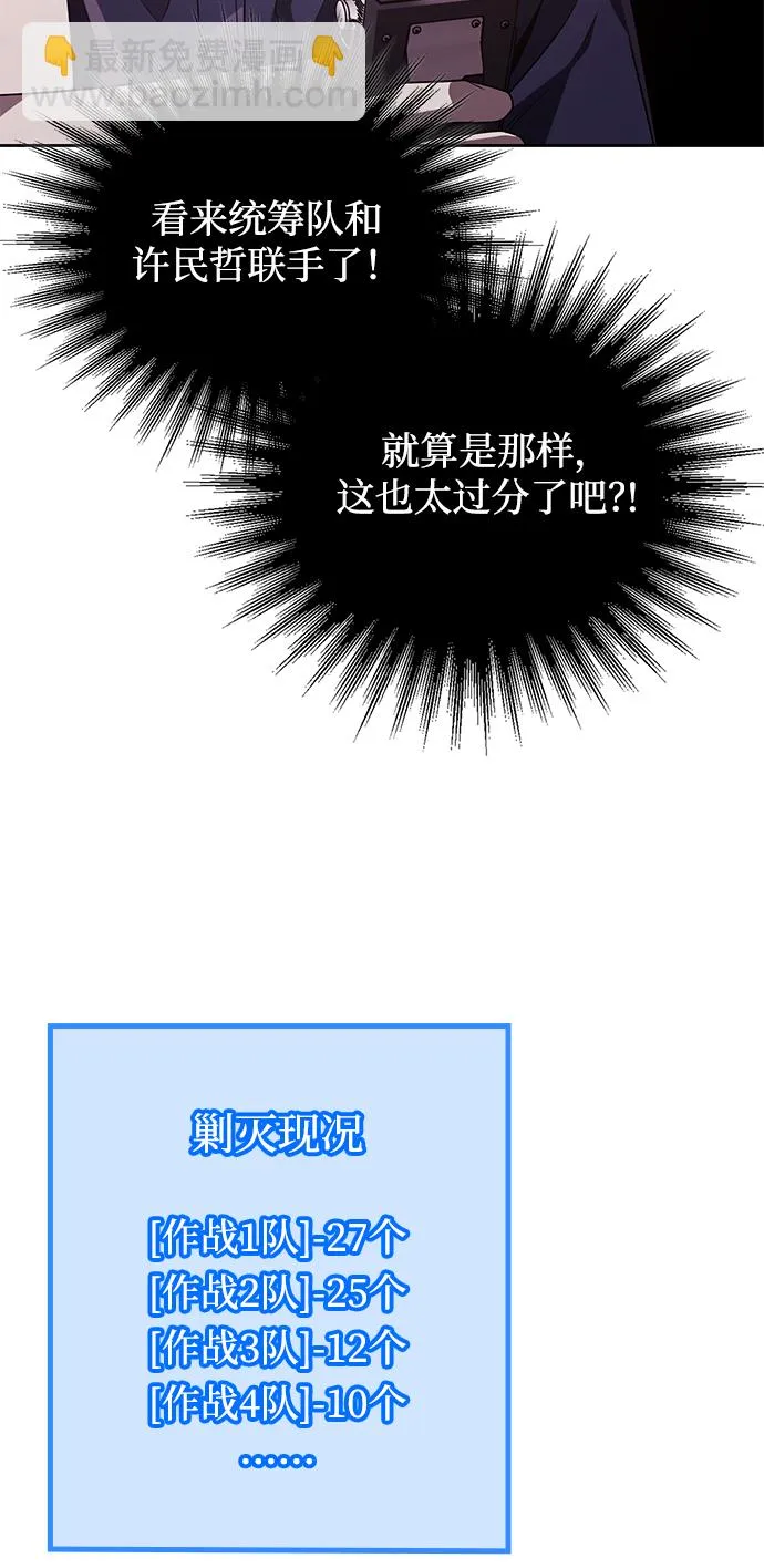 第25话 第32页