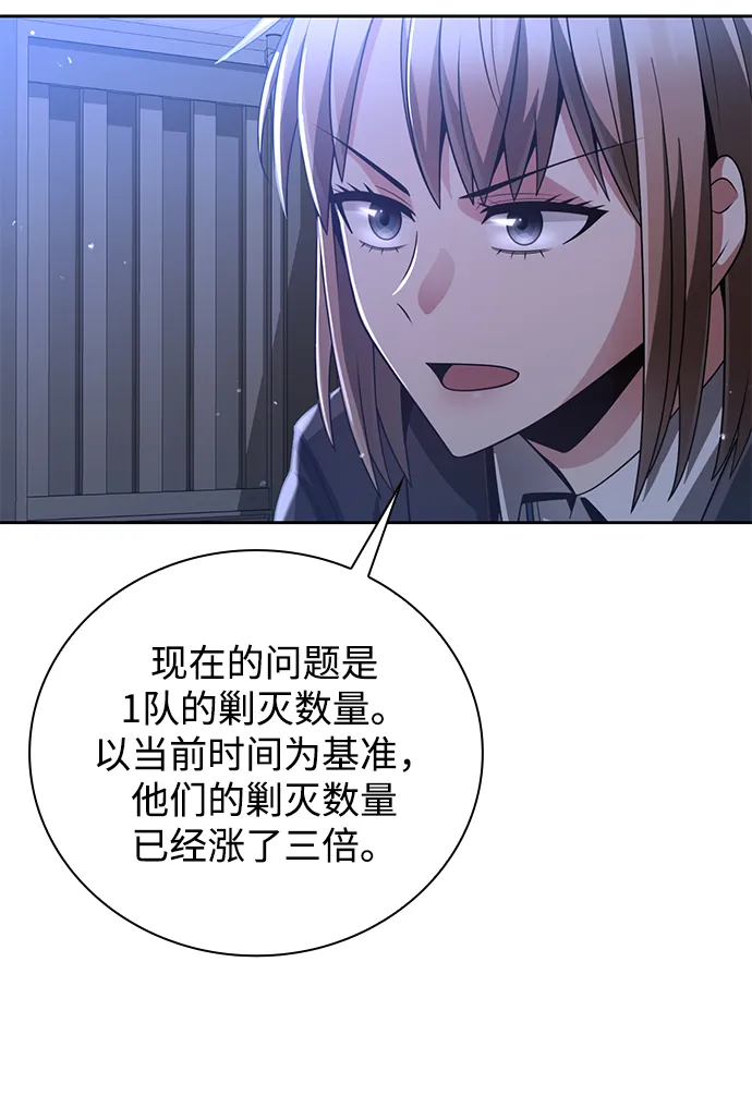第25话 第33页