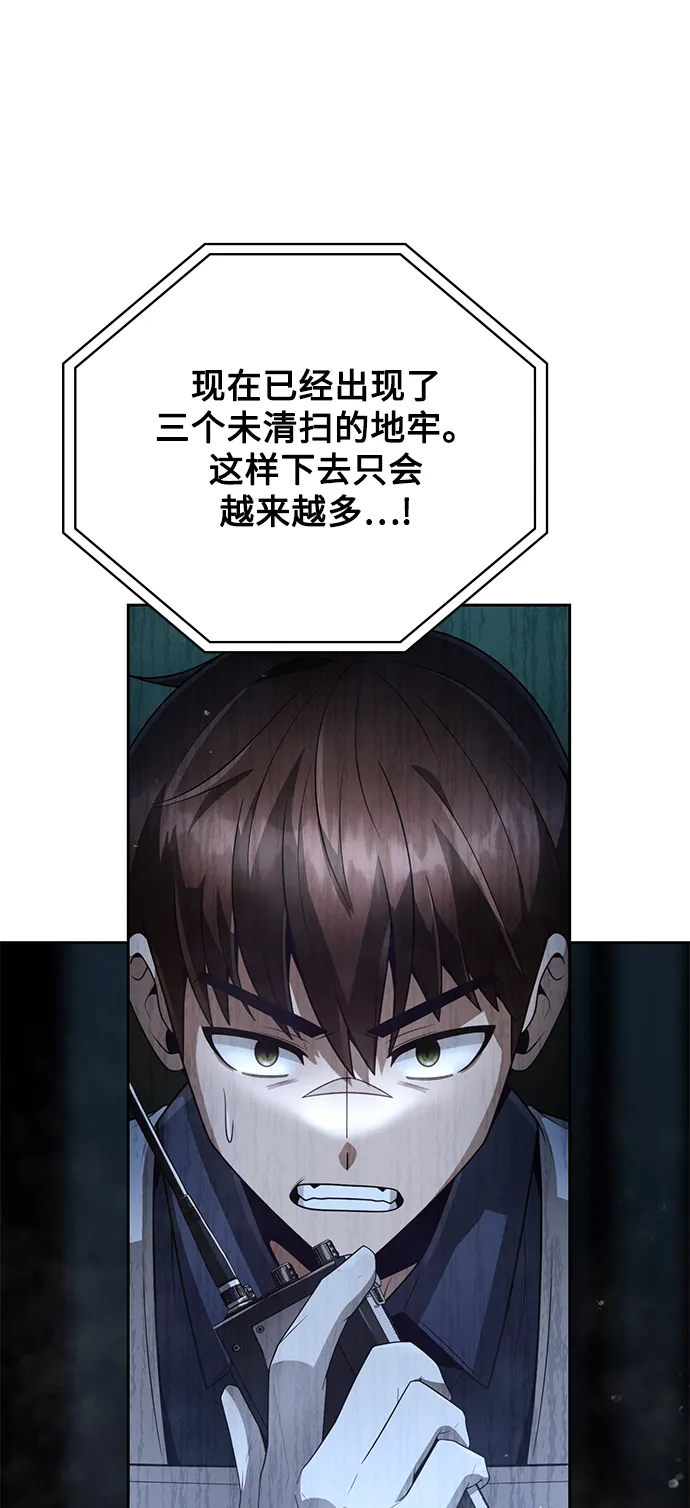 第25话 第35页