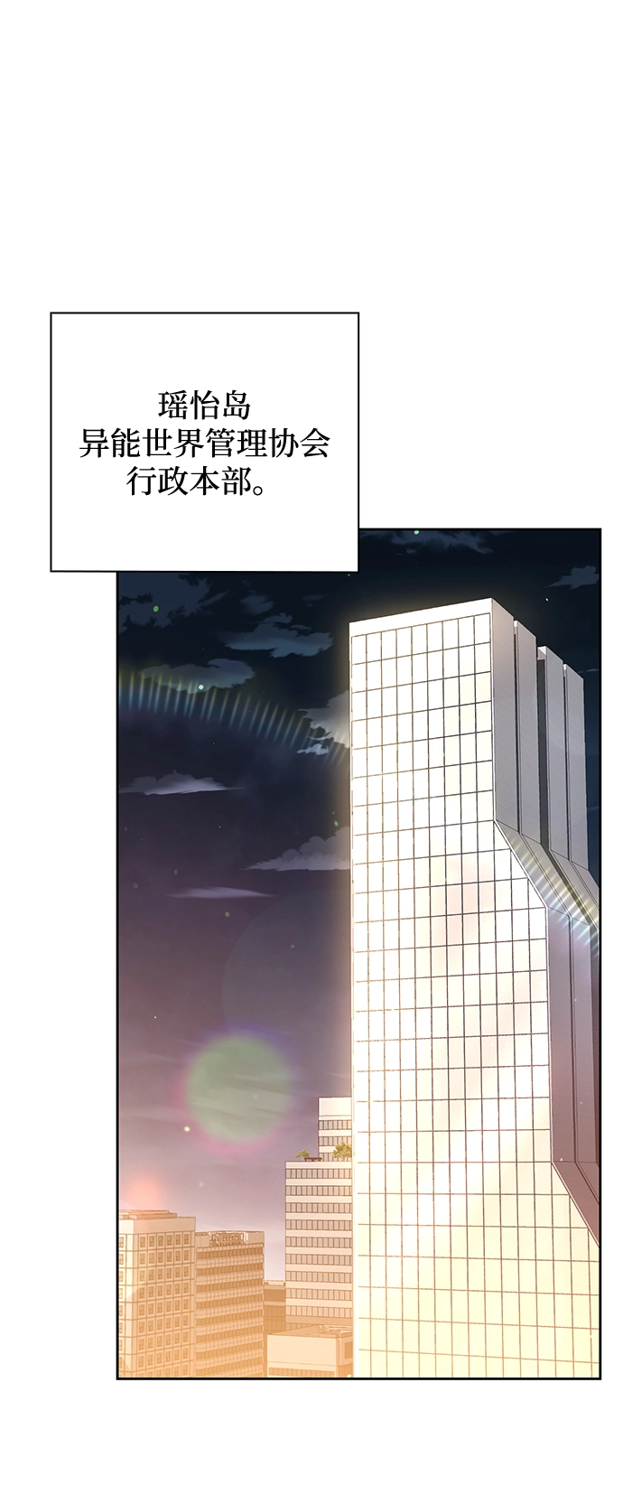 第25话 第46页