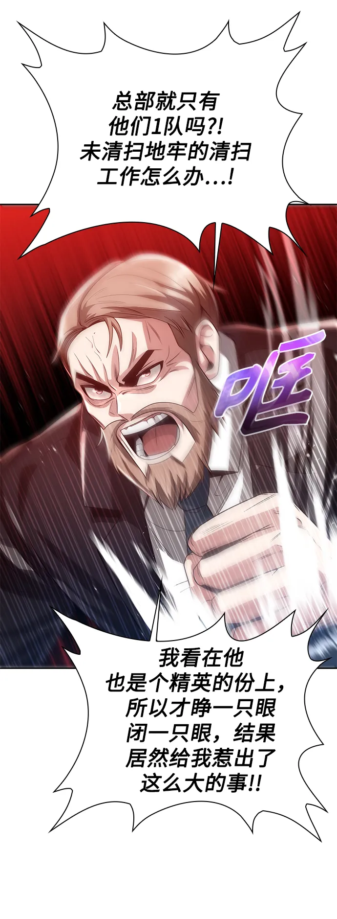 第25话 第48页