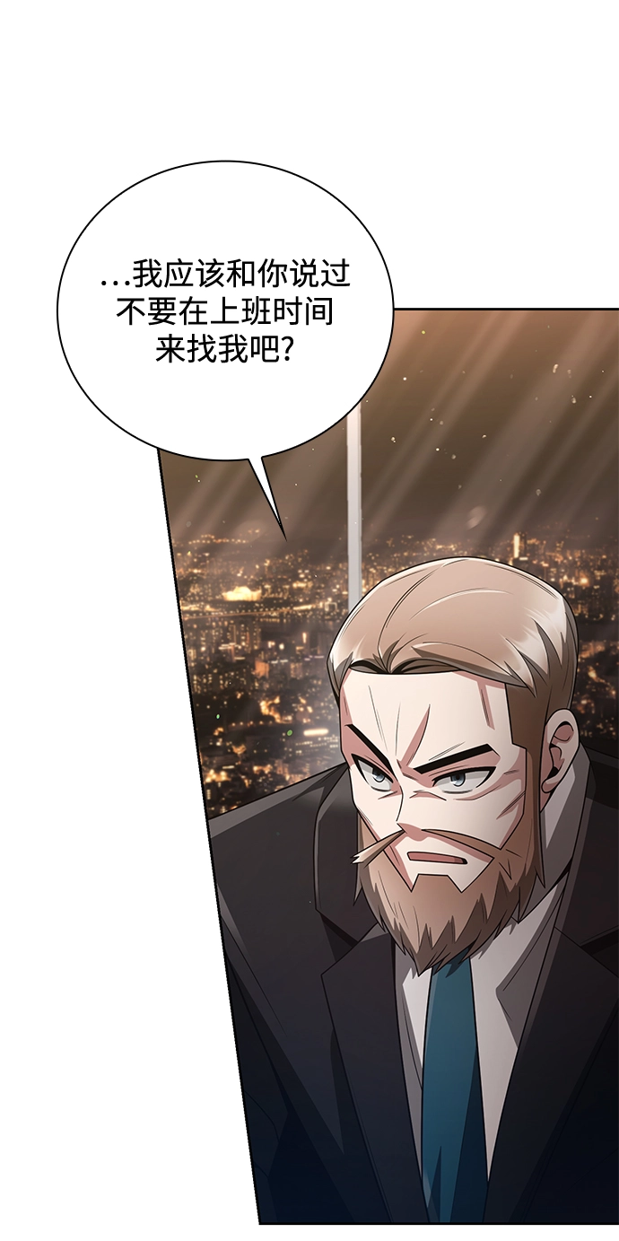 第25话 第51页