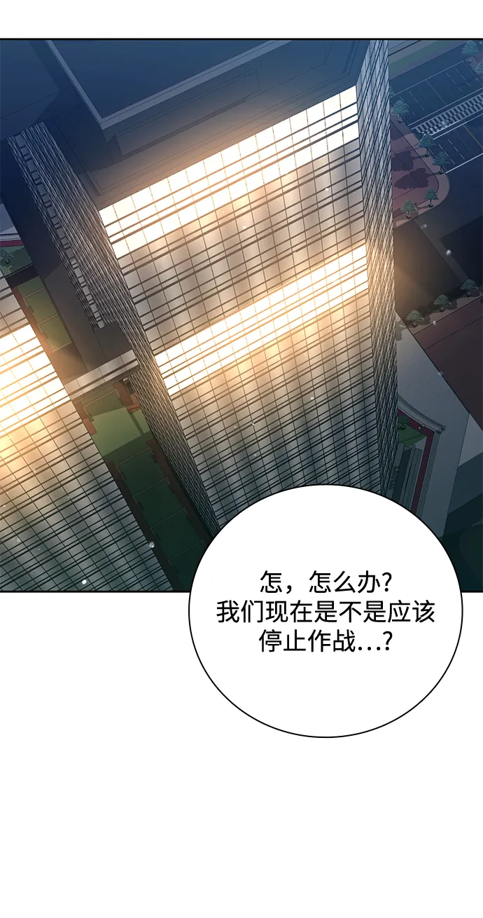 第25话 第67页