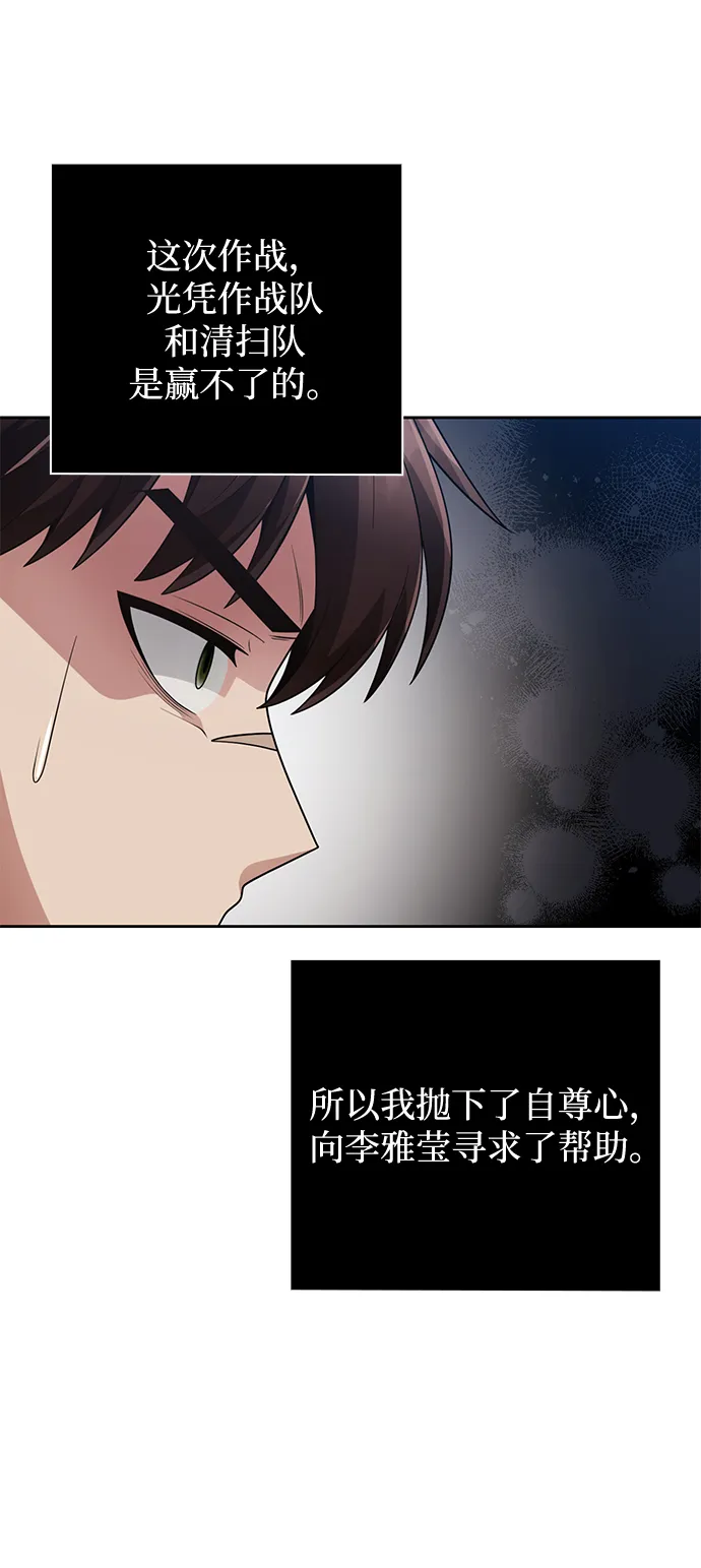 第24话 第17页