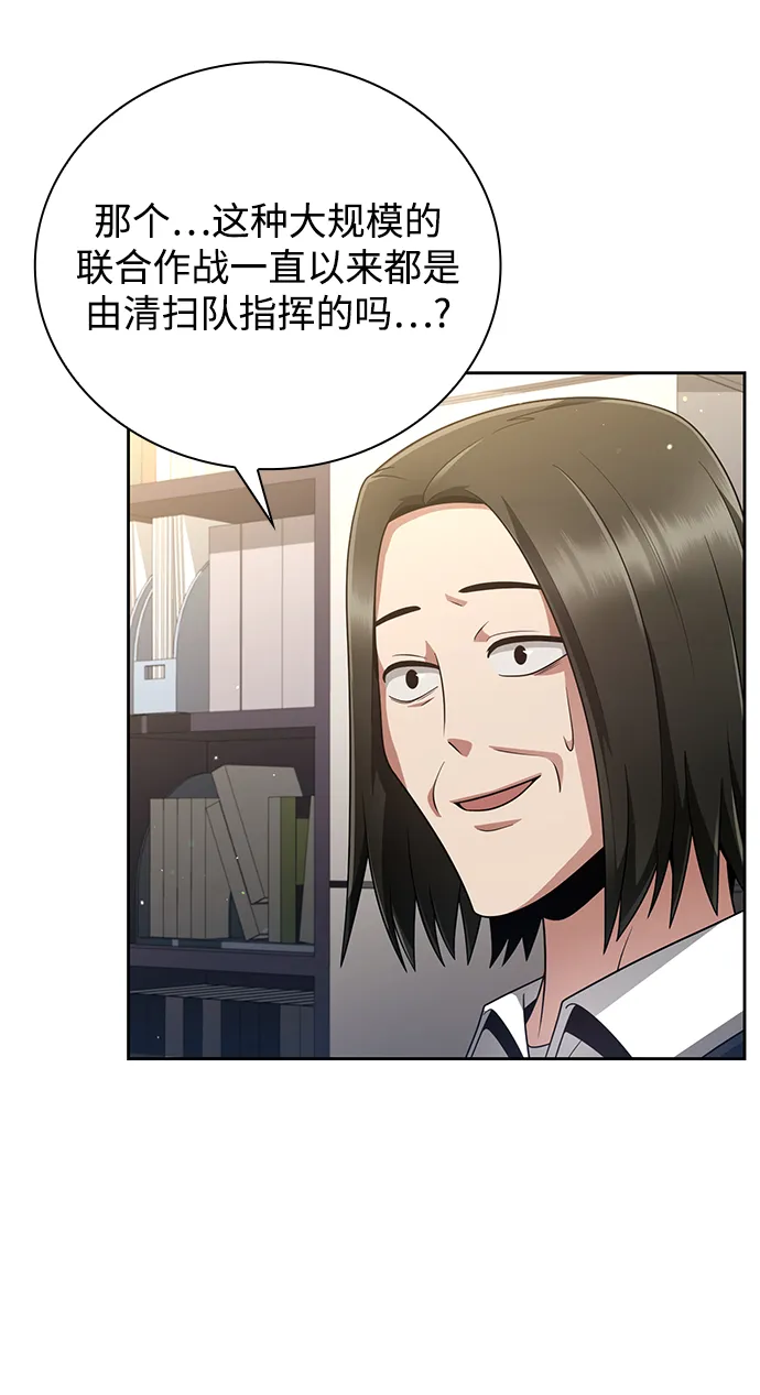 第24话 第30页