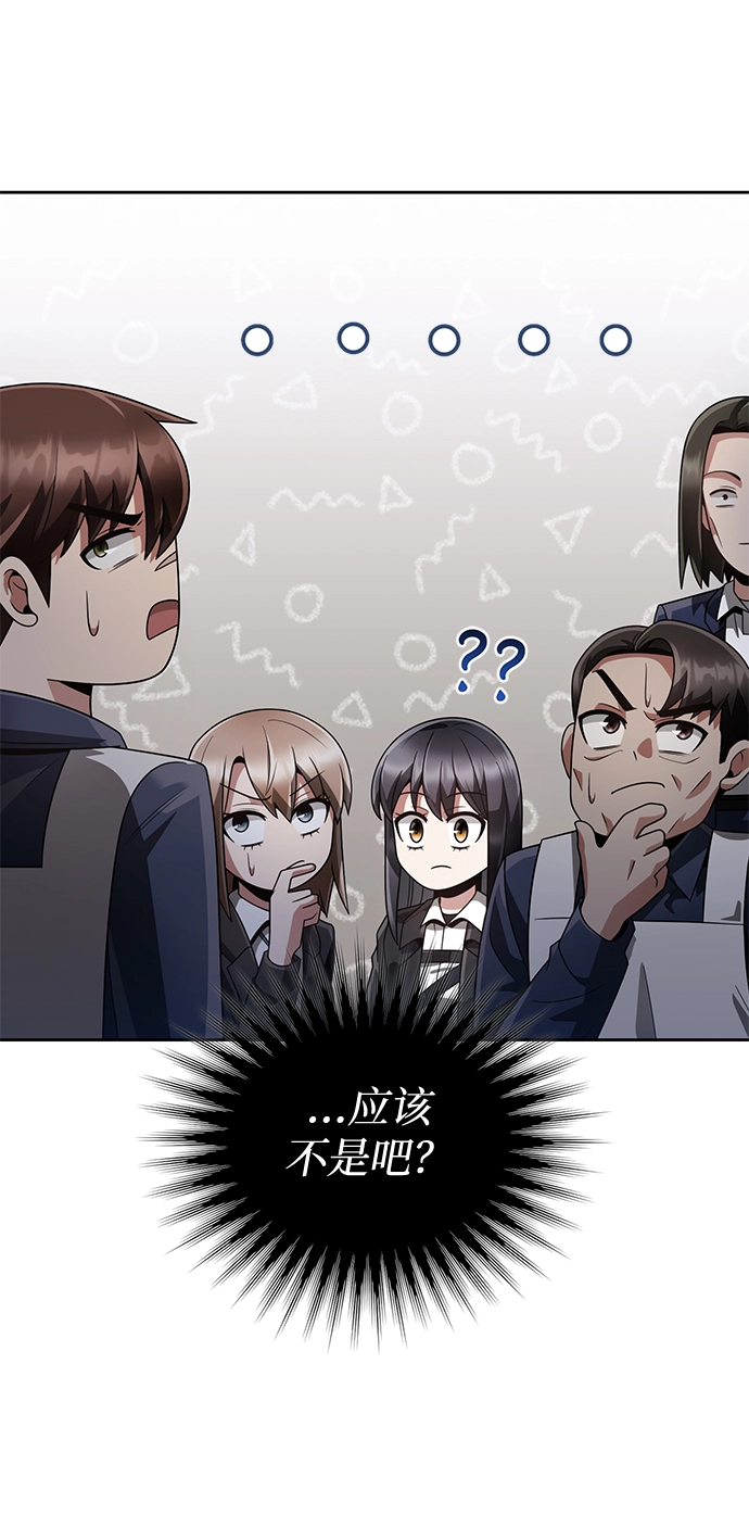 第24话 第31页