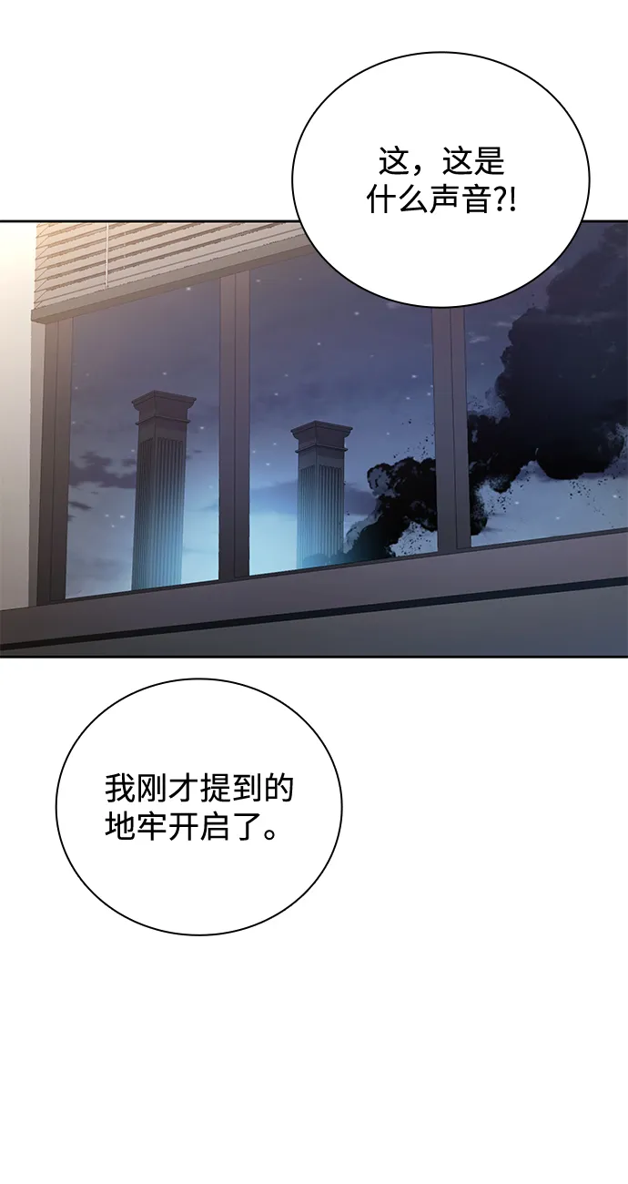 第24话 第33页