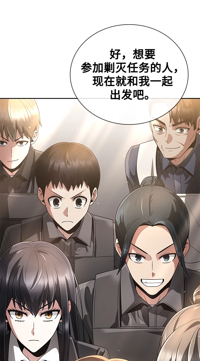 第24话 第34页