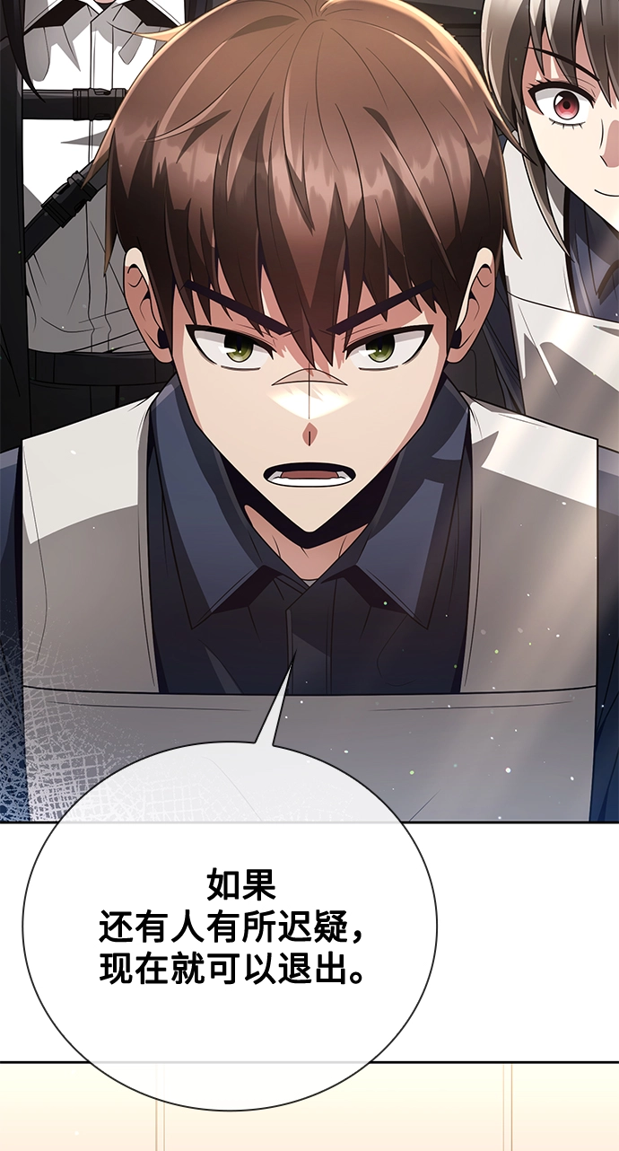 第24话 第35页