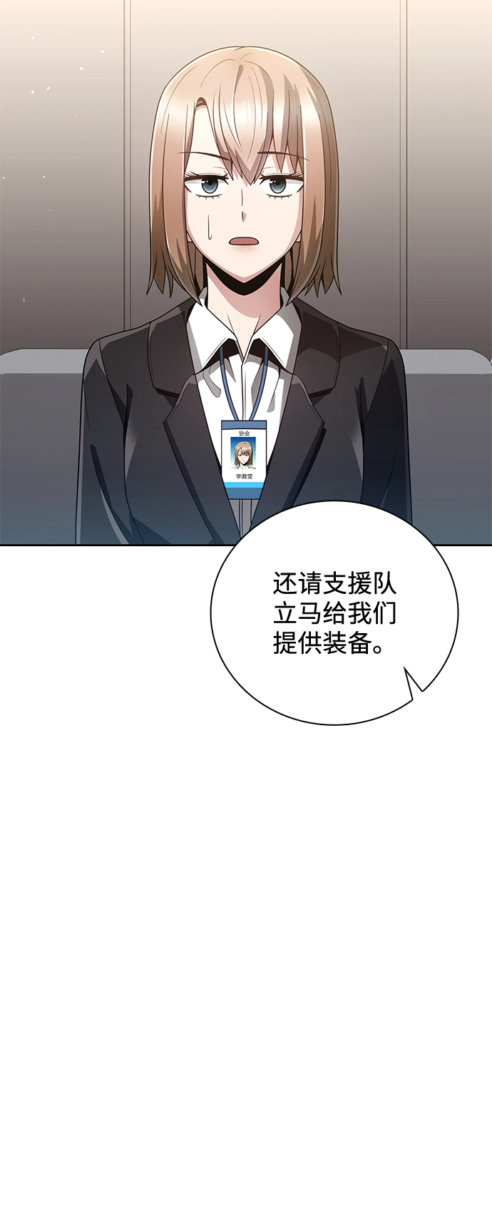 第24话 第36页