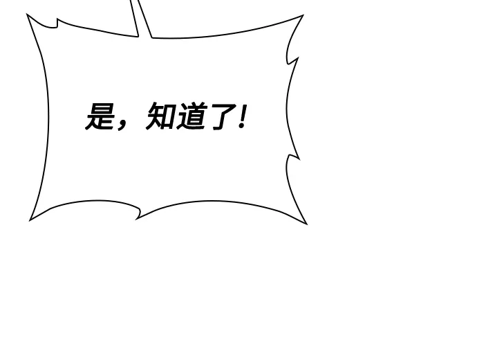 第24话 第41页