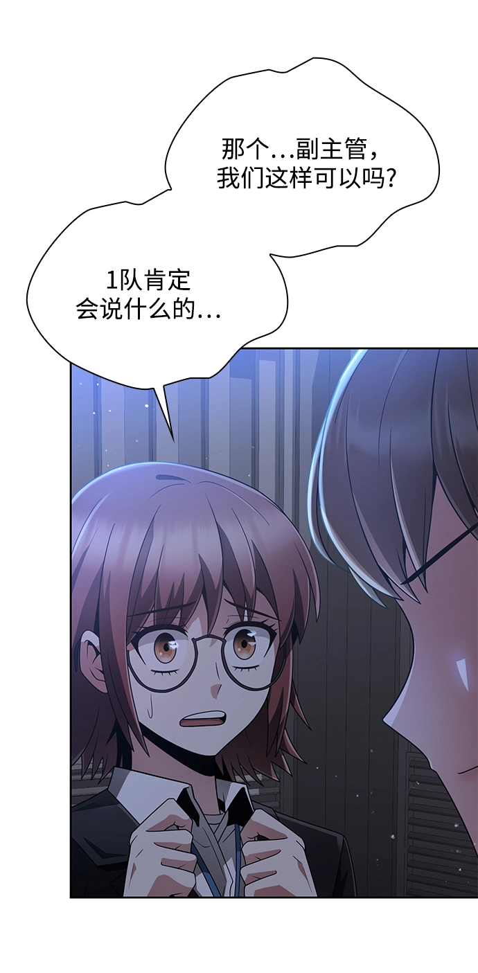 第24话 第42页