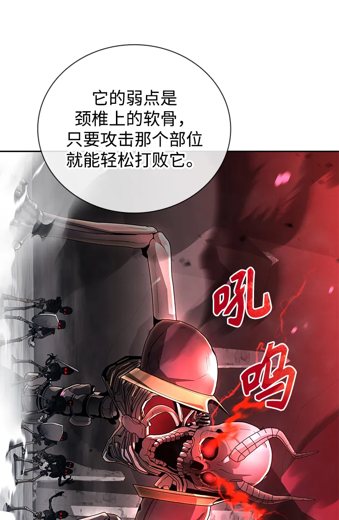 第24话 第51页
