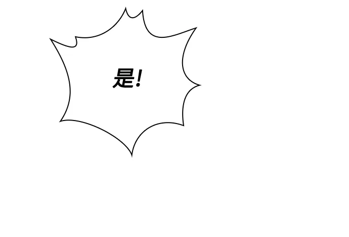 第24话 第53页