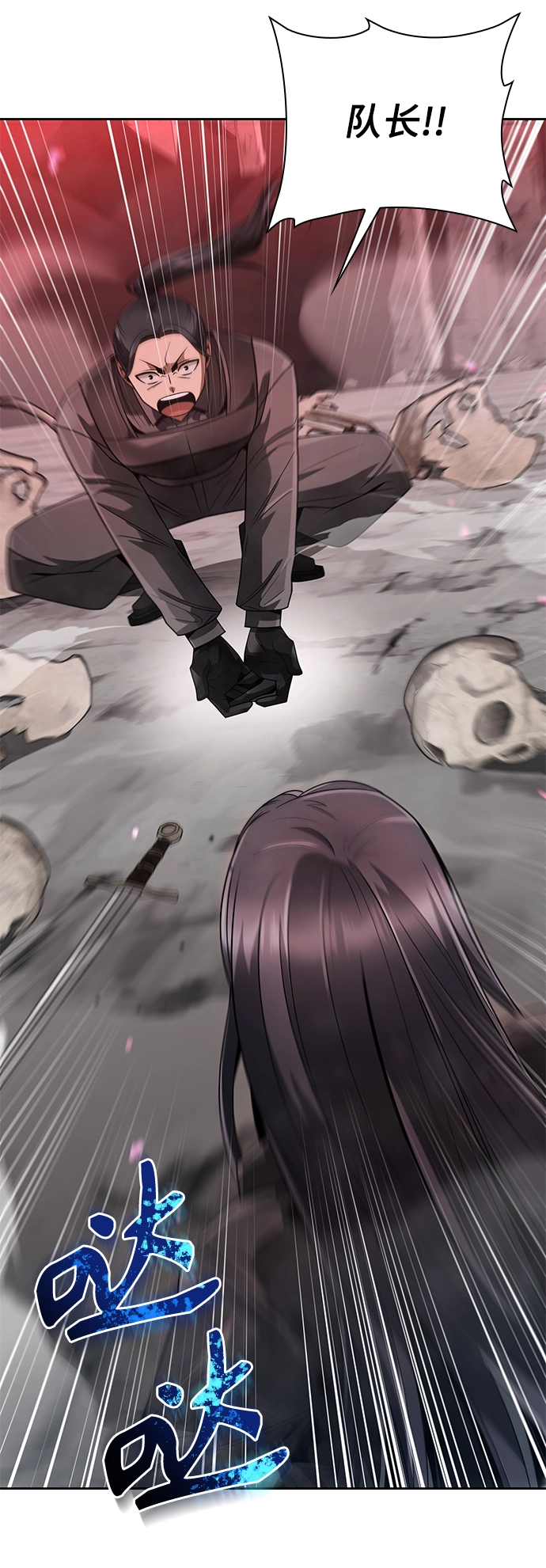 第24话 第57页