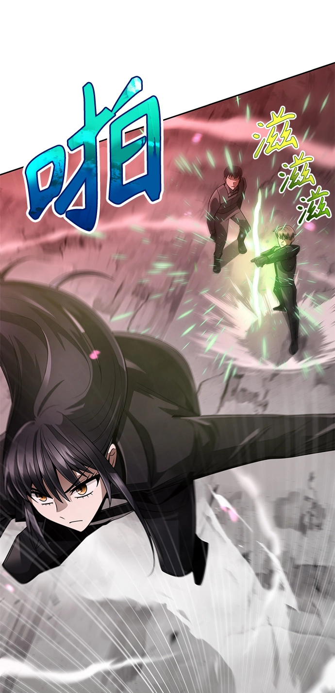 第24话 第59页