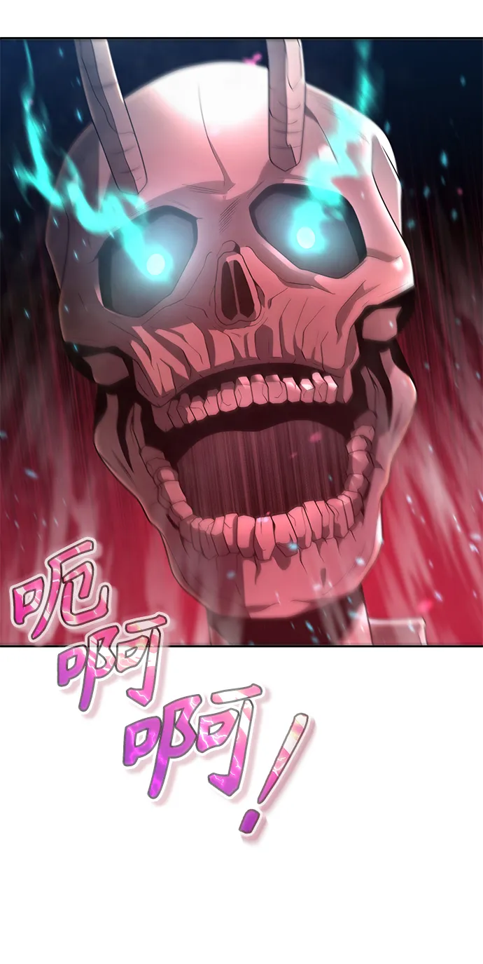 第24话 第66页