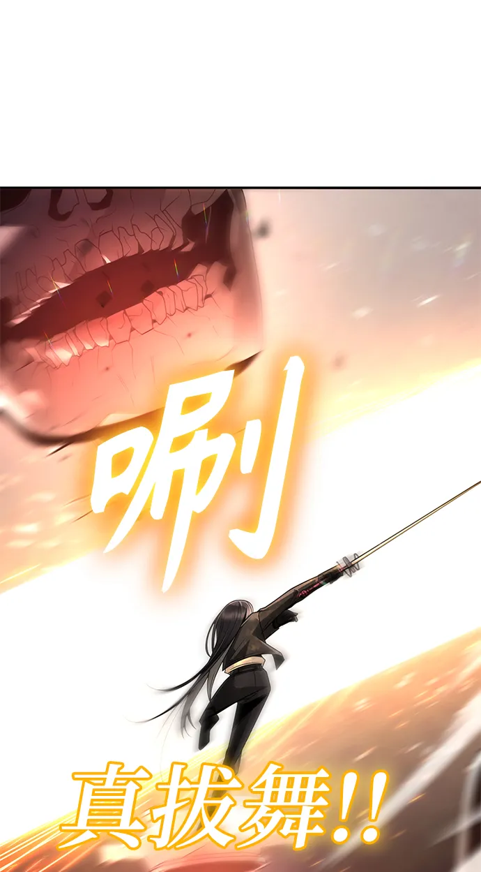 第24话 第67页