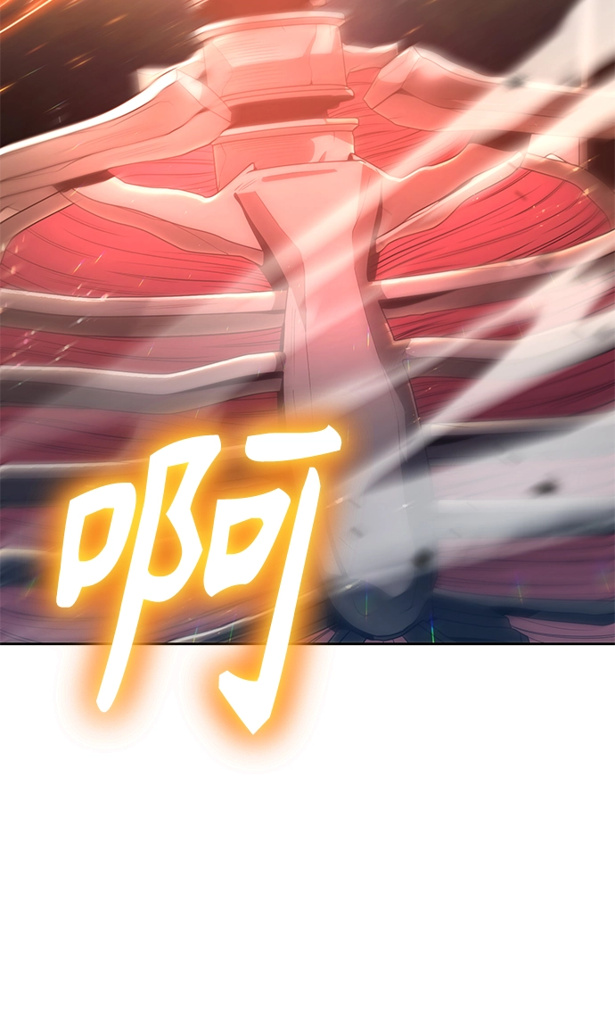 第24话 第68页