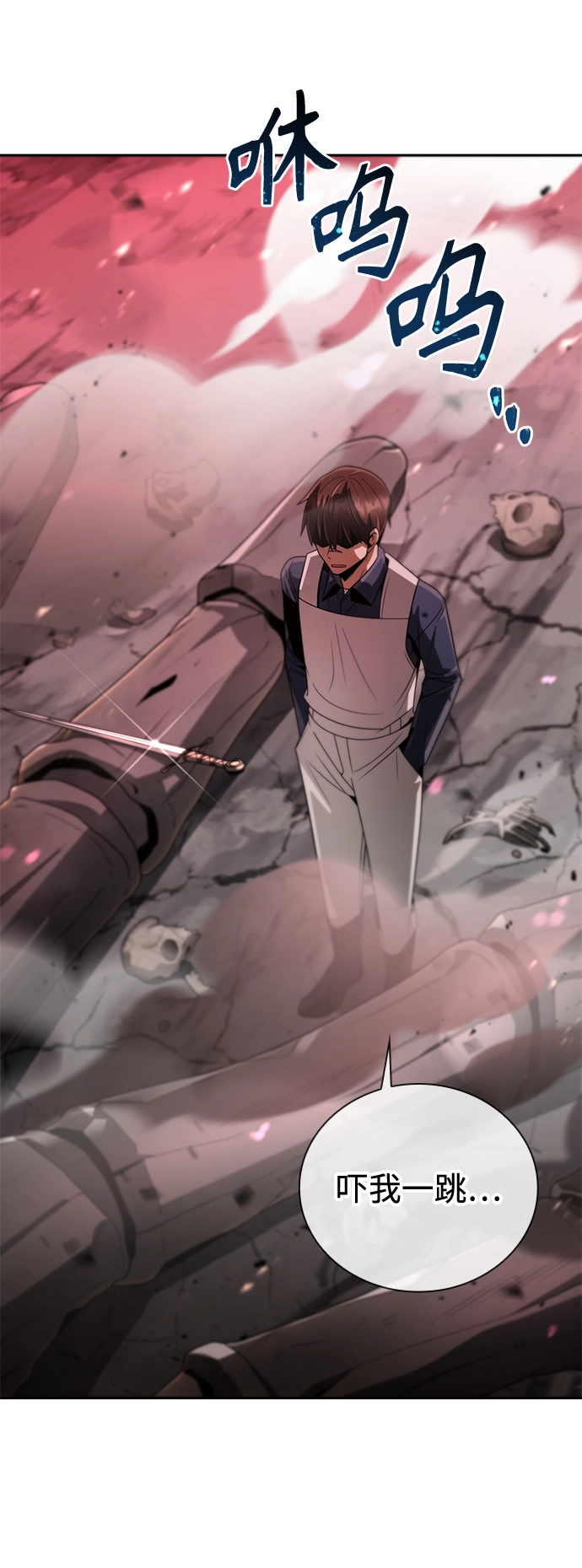 第24话 第74页