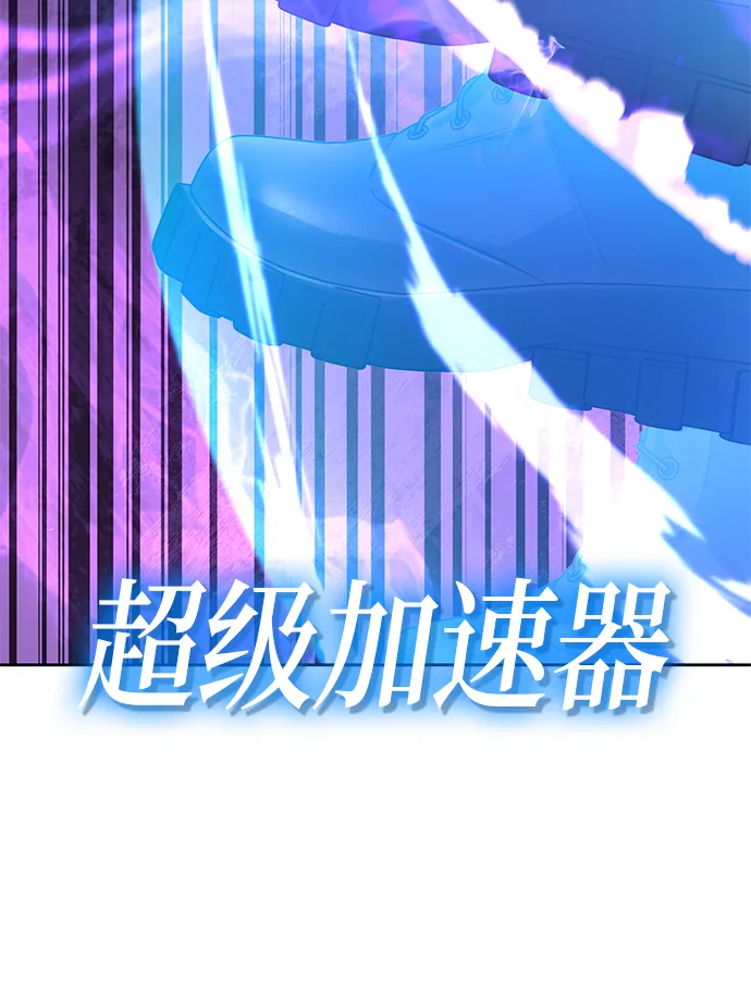第24话 第82页