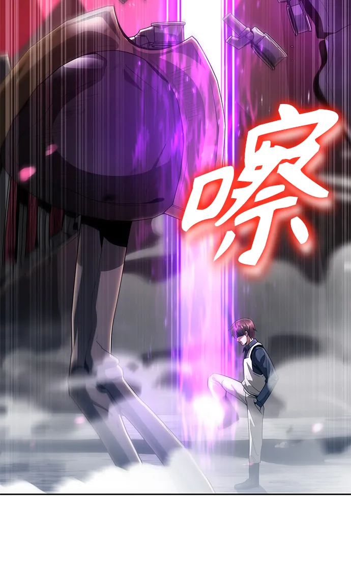 第24话 第86页