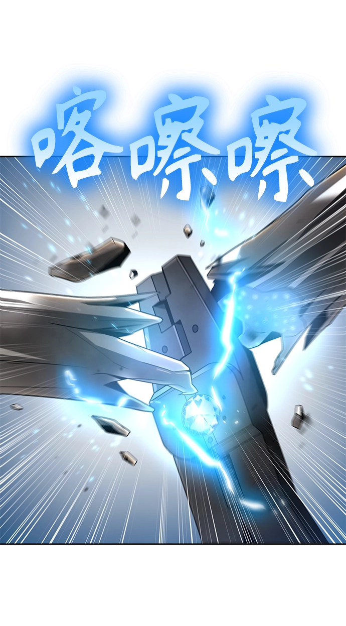 第24话 第90页