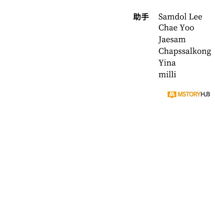 第24话 第100页