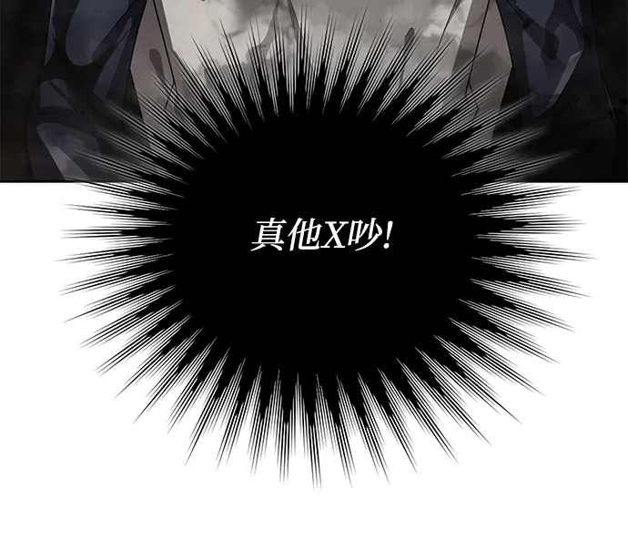 第23话 第4页