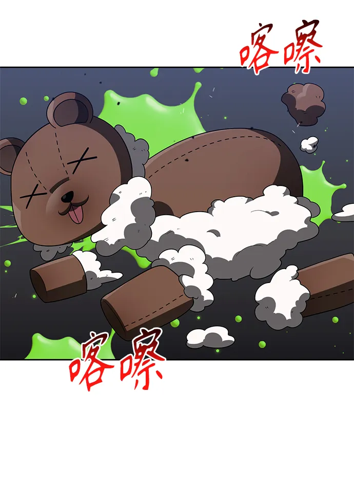 第23话 第11页