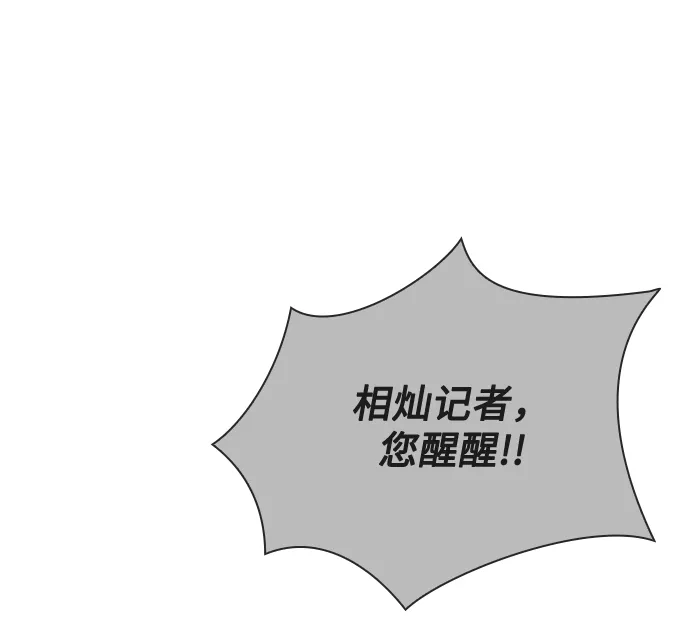 第23话 第16页