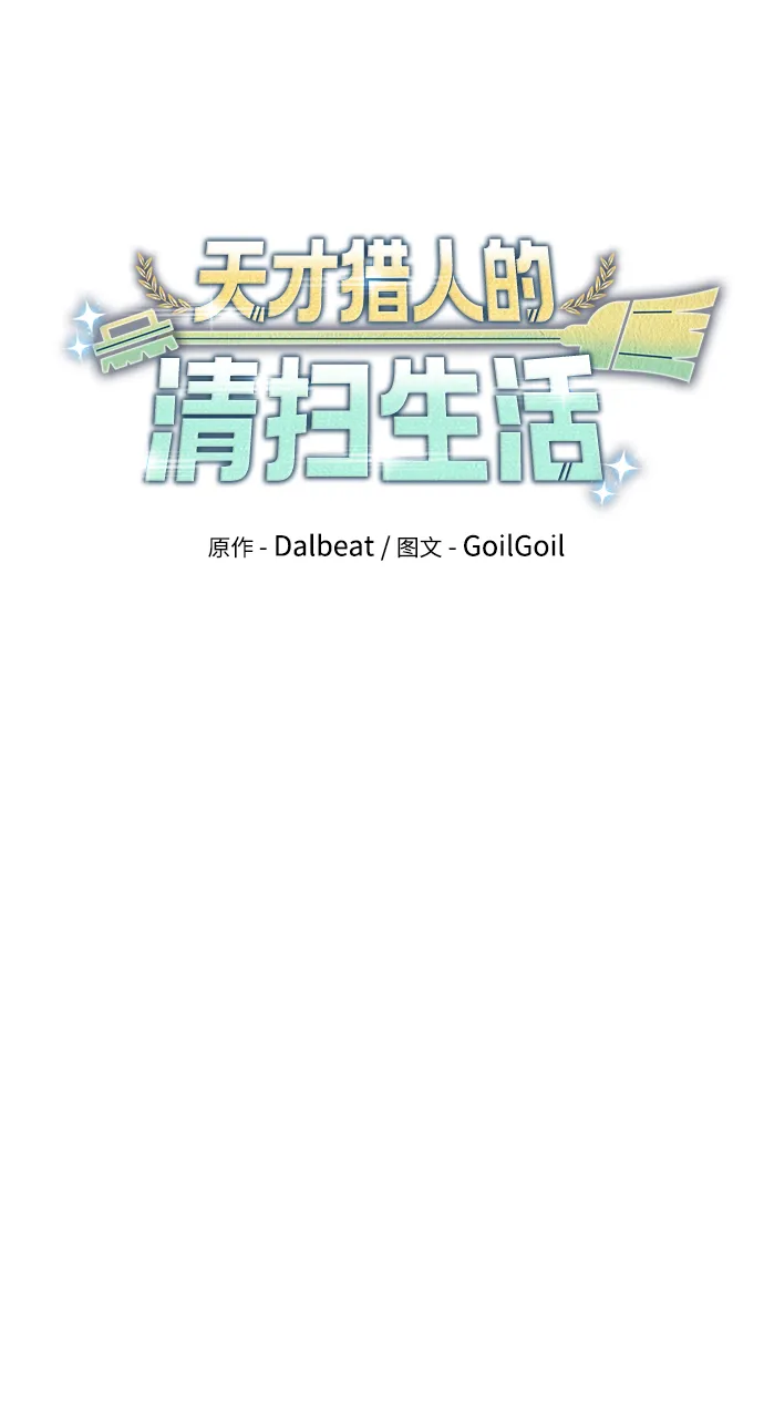 第23话 第18页