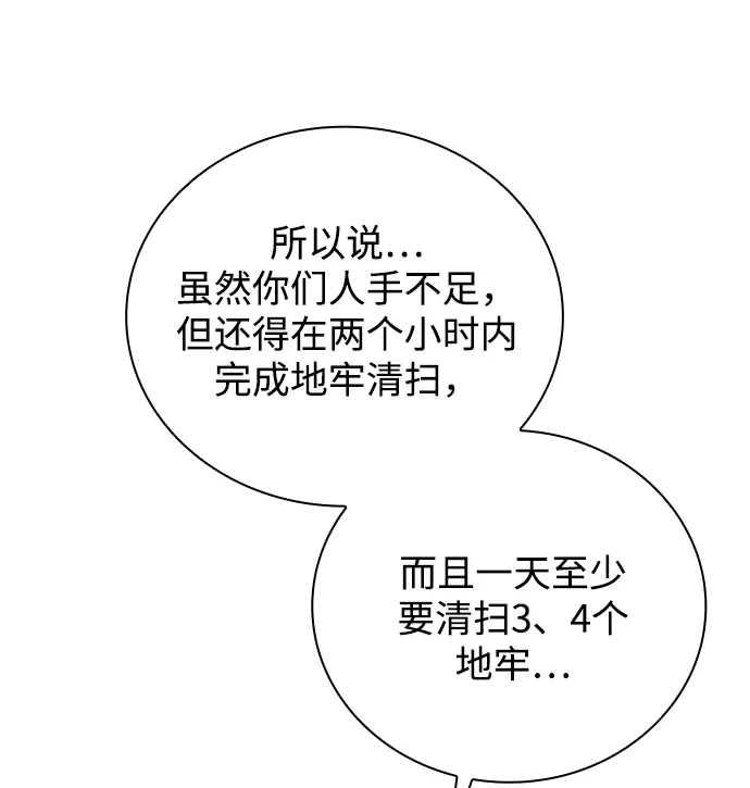 第23话 第19页