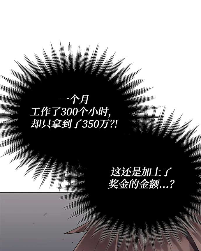 第23话 第27页