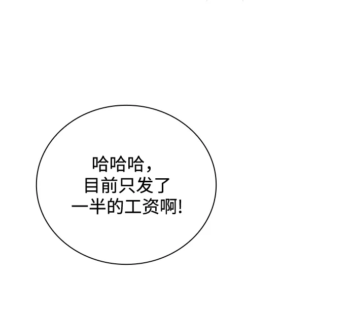 第23话 第32页