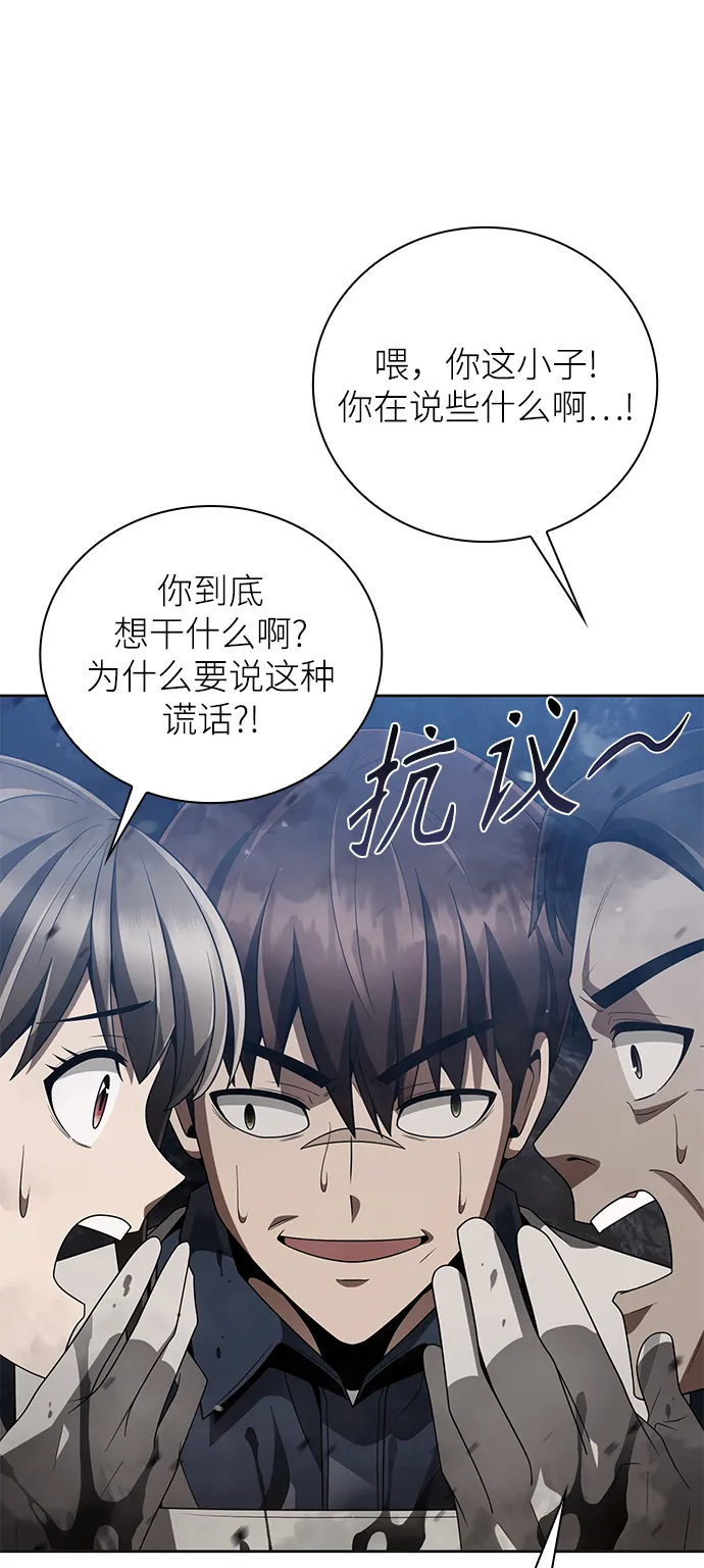 第23话 第36页
