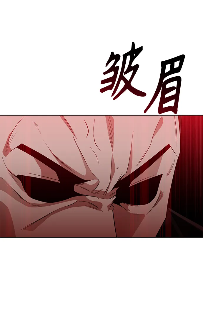 第23话 第47页