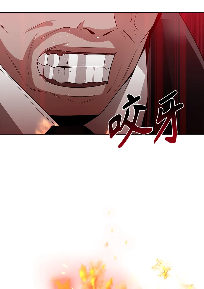 第23话 第51页