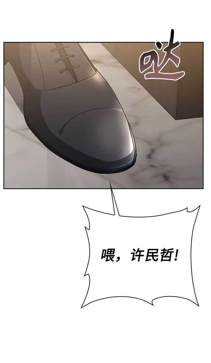第23话 第58页