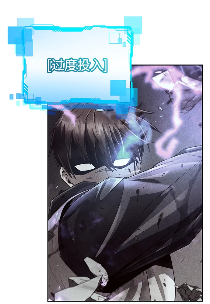 第22话 第4页
