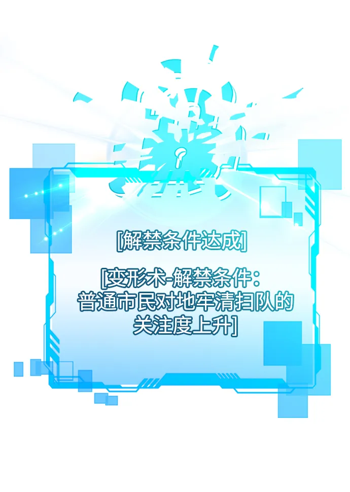 第22话 第5页