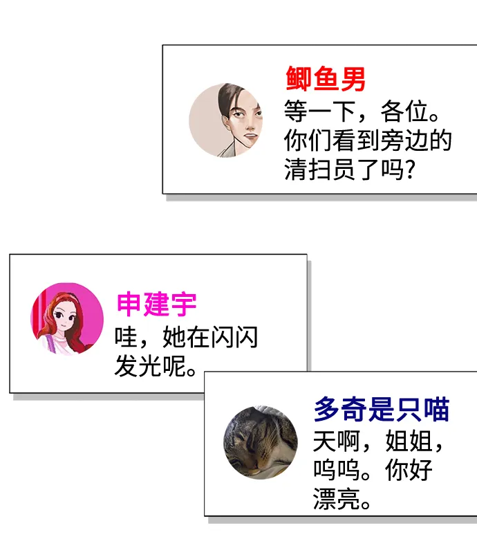 第22话 第9页