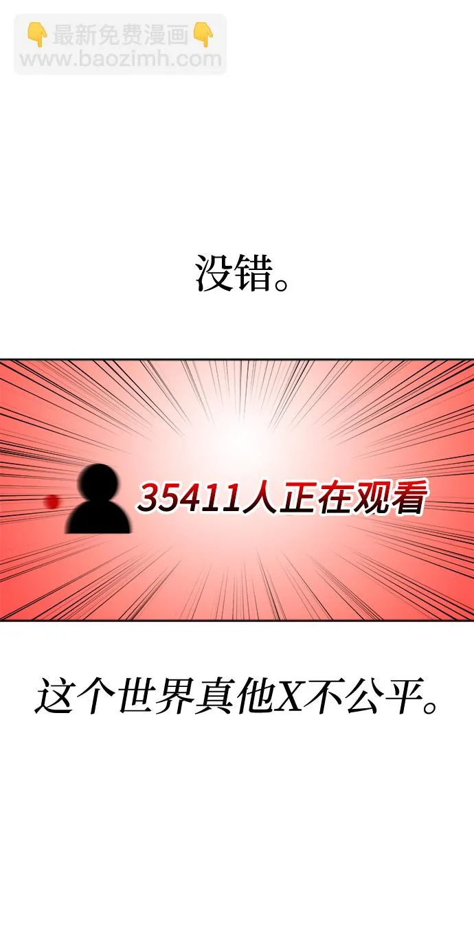 第22话 第11页
