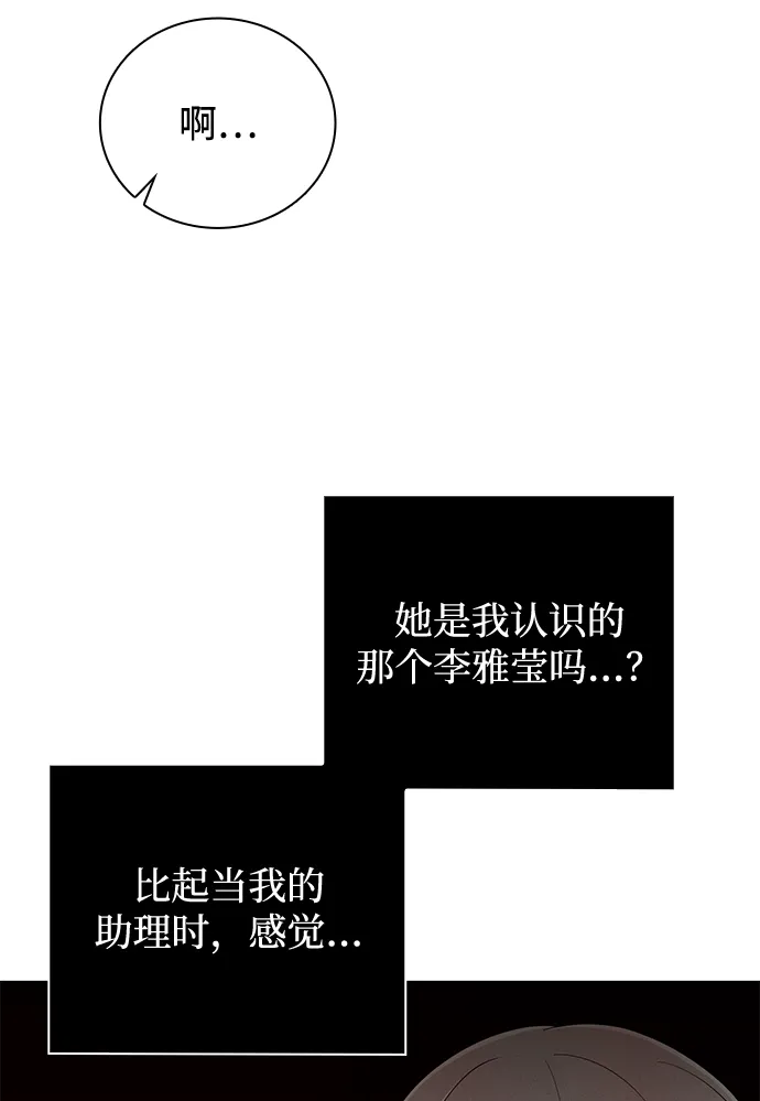 第22话 第19页