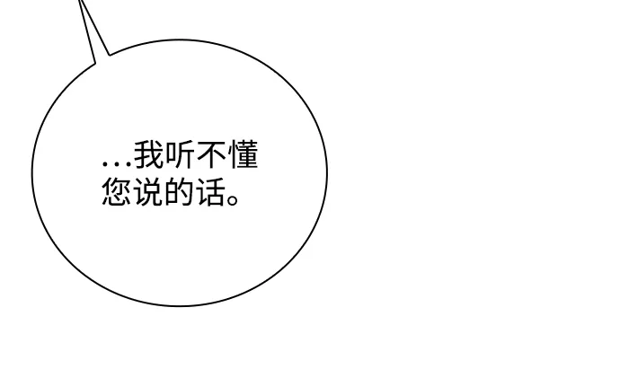 第22话 第27页