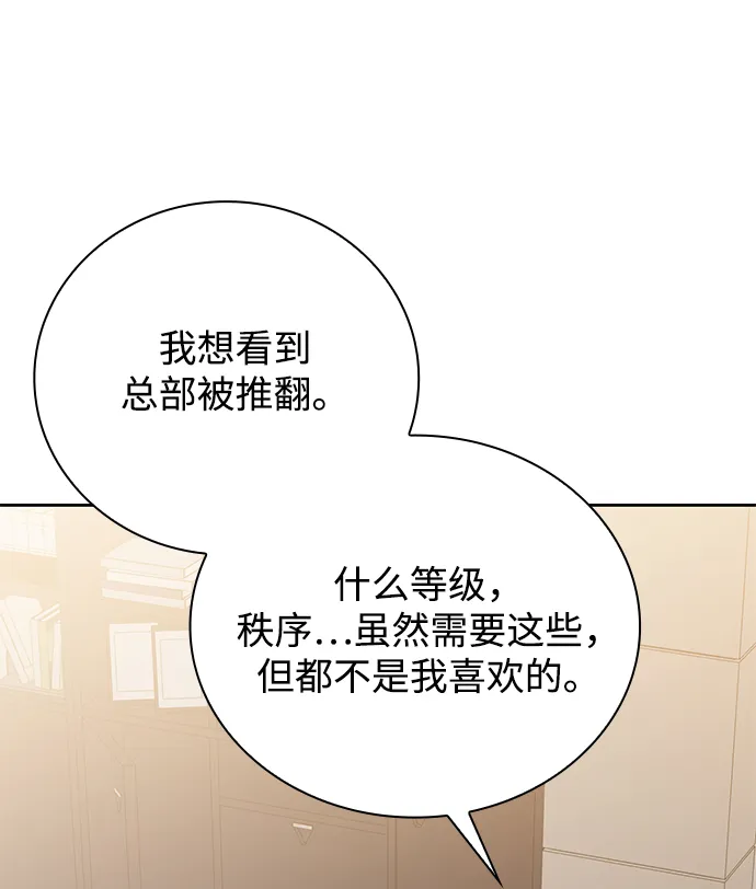 第22话 第29页